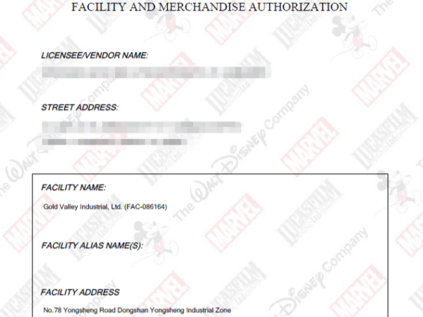 FAMA Authorization 2