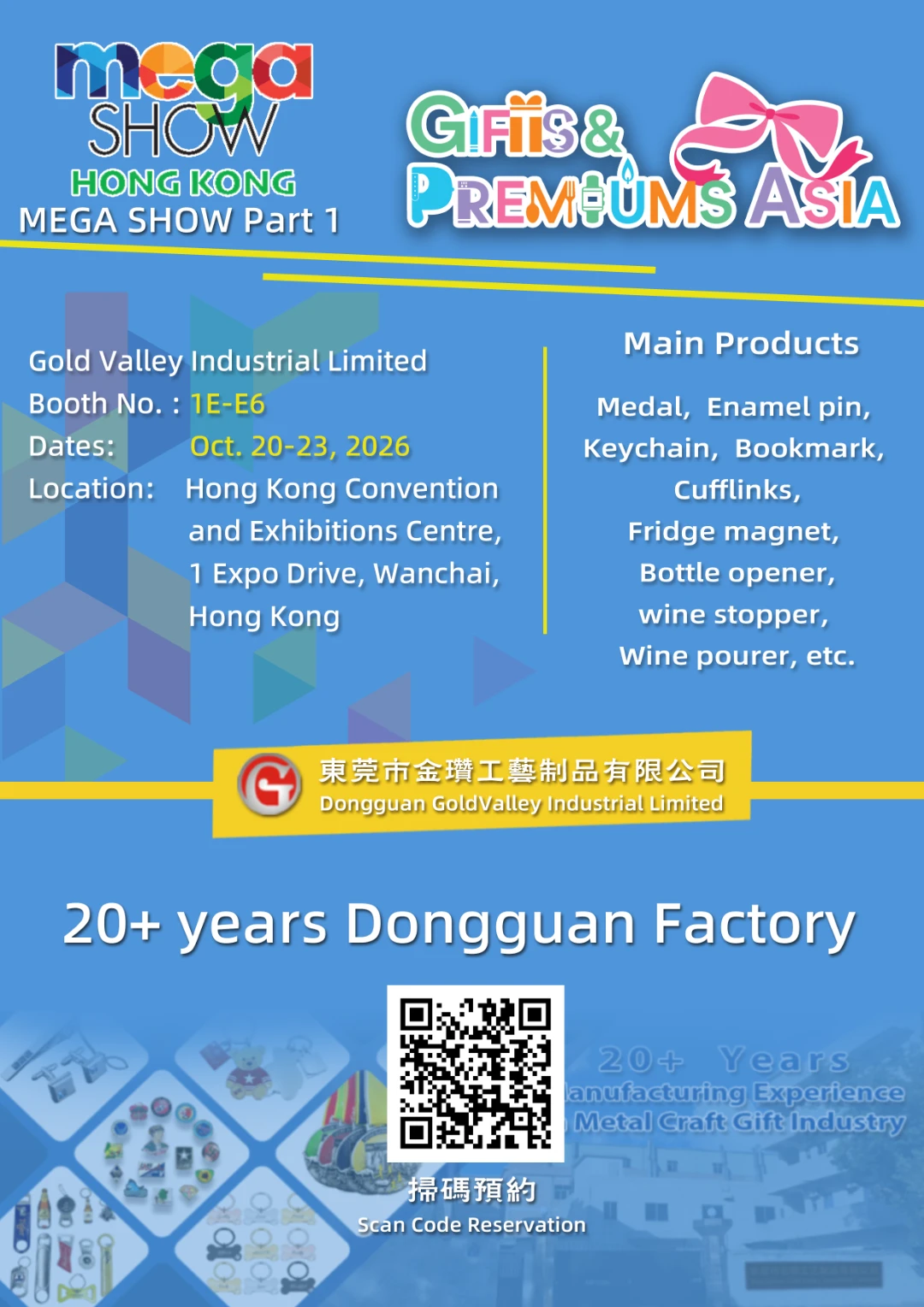 Gold Valley - MEGA SHOW Hong Kong 2026 Invitation Gold Valley Industrial Limited Booth 1E-E6 at MEGA SHOW Hong Kong 2026